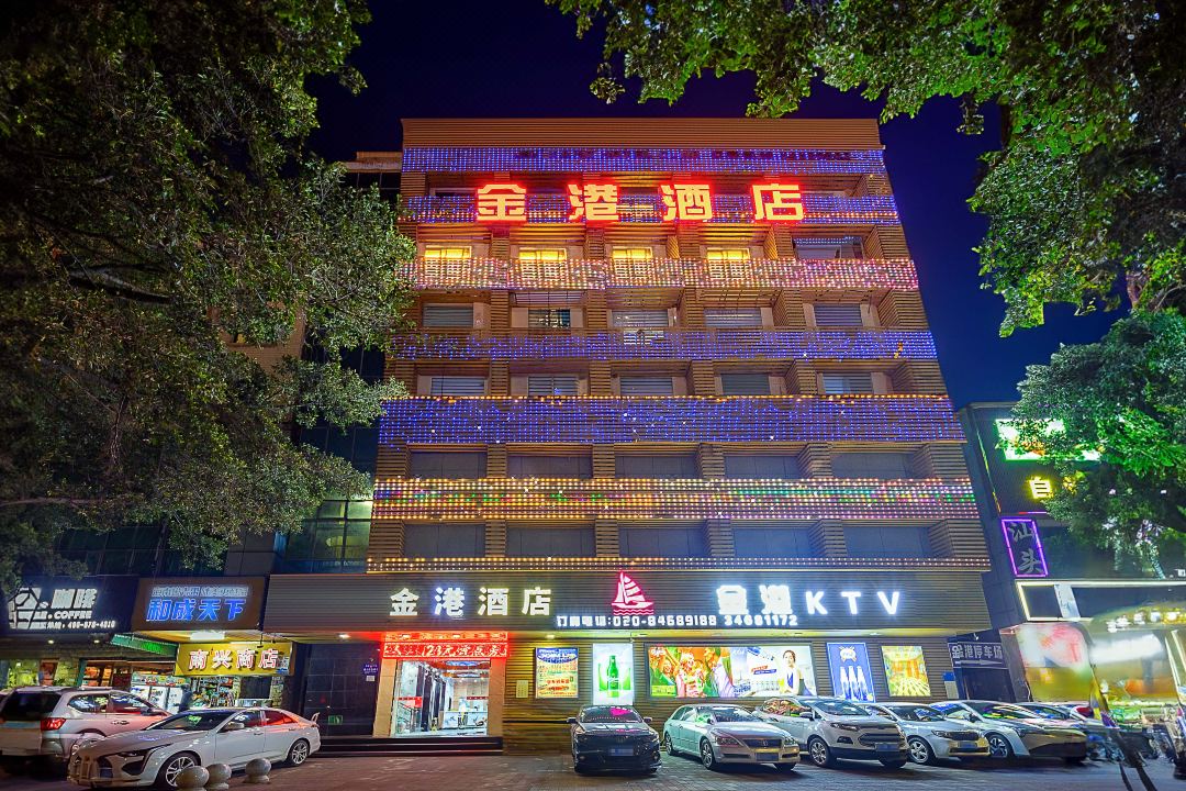 Guangzhou Nansha Jingang Hotel