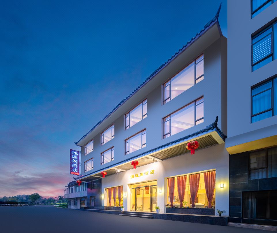 Hongyunge Hotel