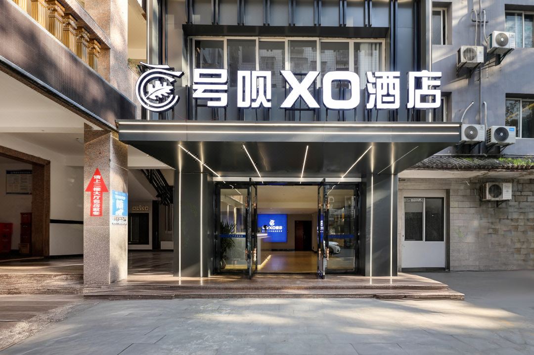 號唄XO飯店（五橋機場店）