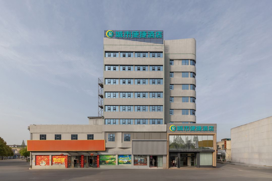 City Comfort Inn Hotel (Qianjiang Guanghua Oilfield)