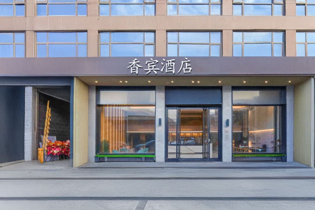 Xiangbin Hostel