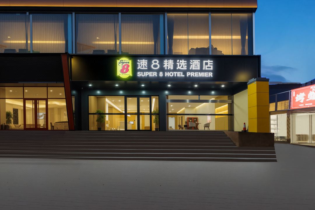 Super 8 Select Hotel (Beijing Jiukeshu Subway Station Branch)