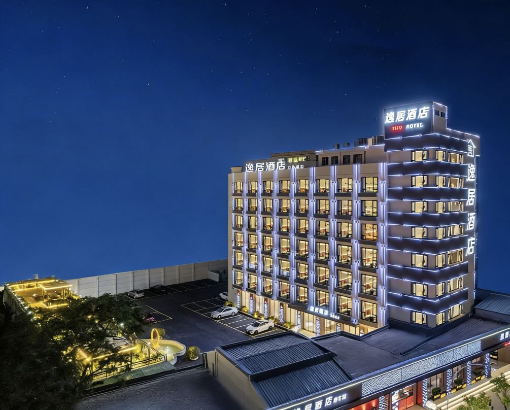 Yiju Hotel Shantou MixC (Longyan South Road Food Street Branch)