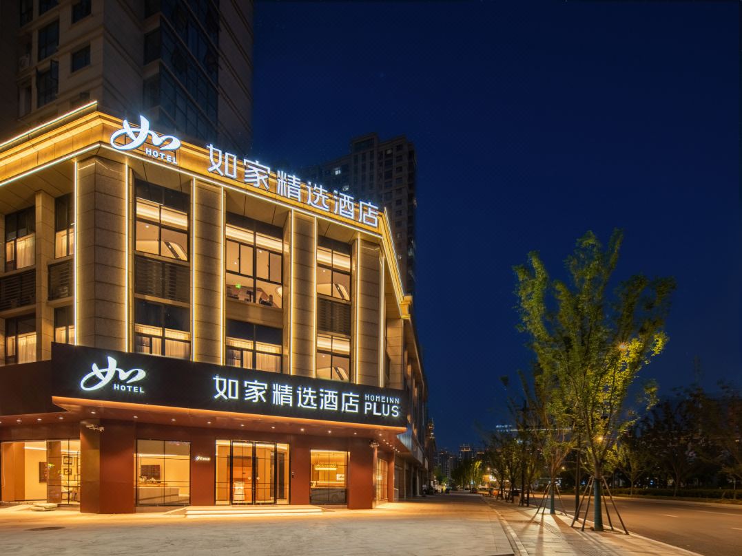 Home Inn Select (Yiwu Global Digital Trade CenterInternational Trade City Branch)