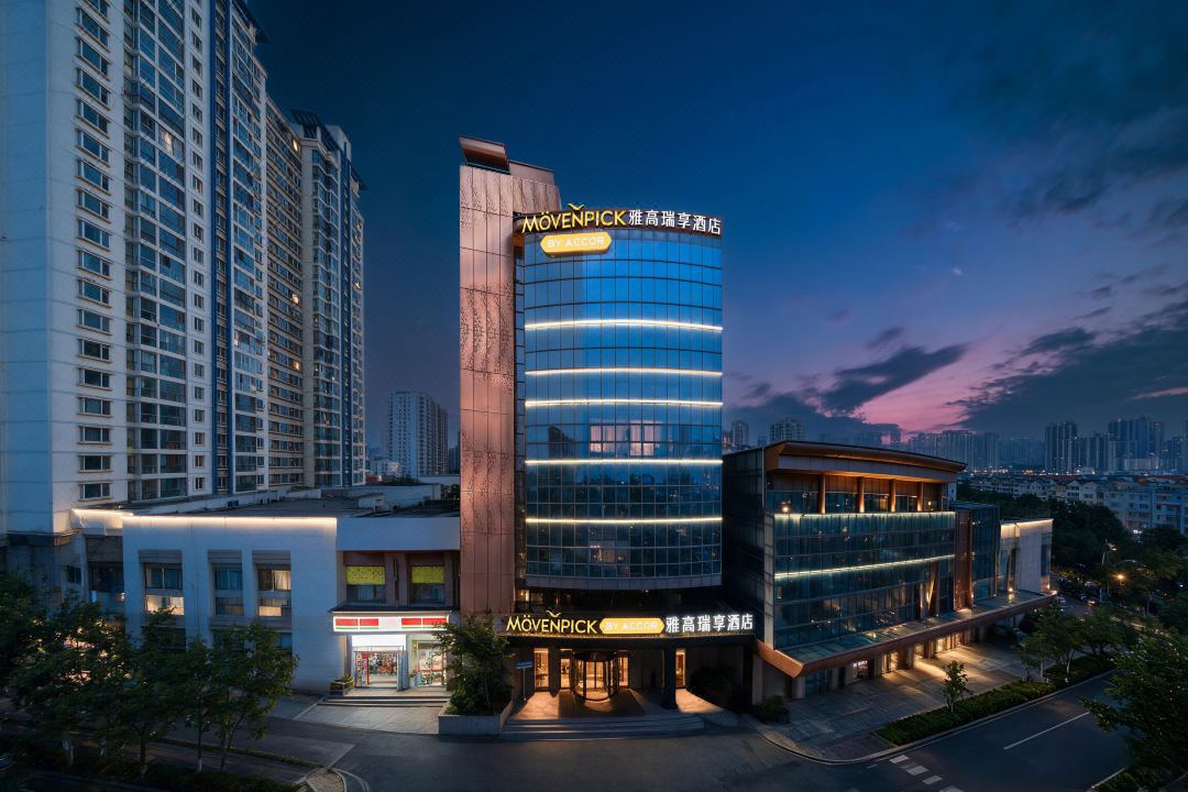 Aparthotel Adagio Access Qingdao Hongqiao Road, Hongqiao Road, Qingdao, China