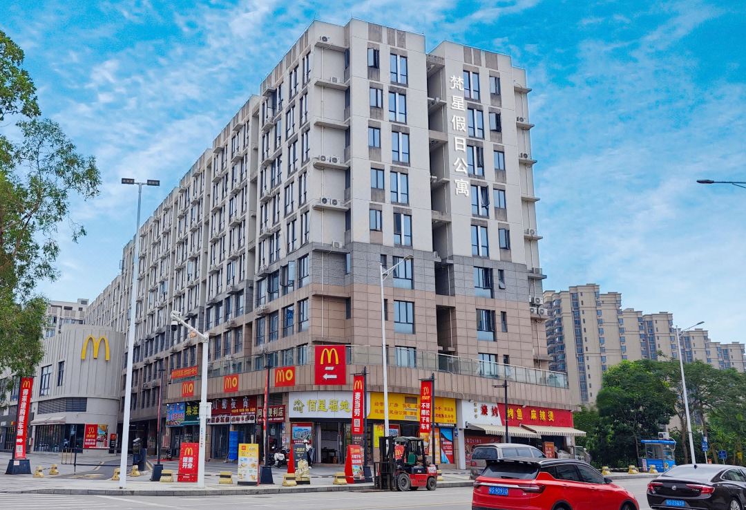 Fanxing Jiari Apartment (Dongguan Machong Town Jiarong Shopping Plaza)