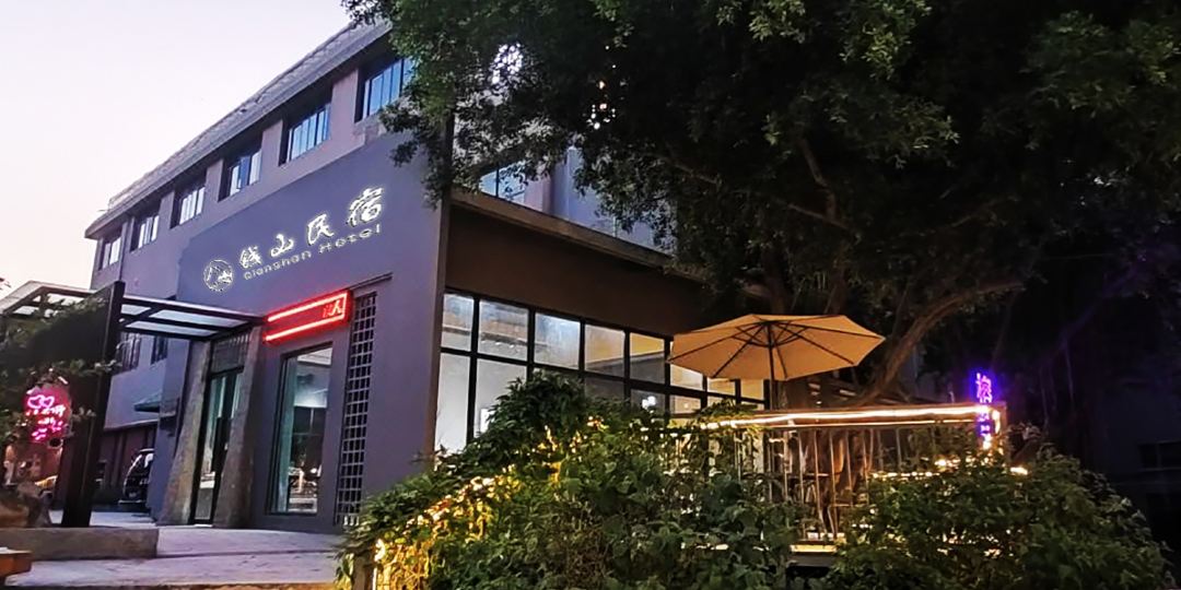 云上四季民宿(梧州印象文化创意园店)