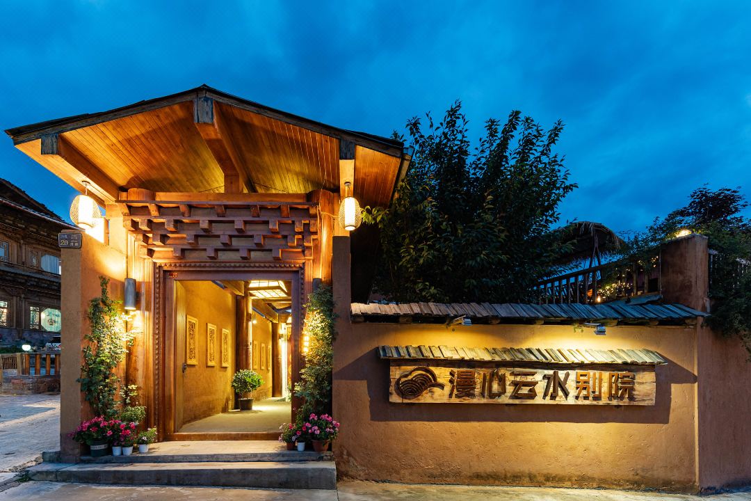 Shangri La Manxin Yunshui Bieyuan Inn