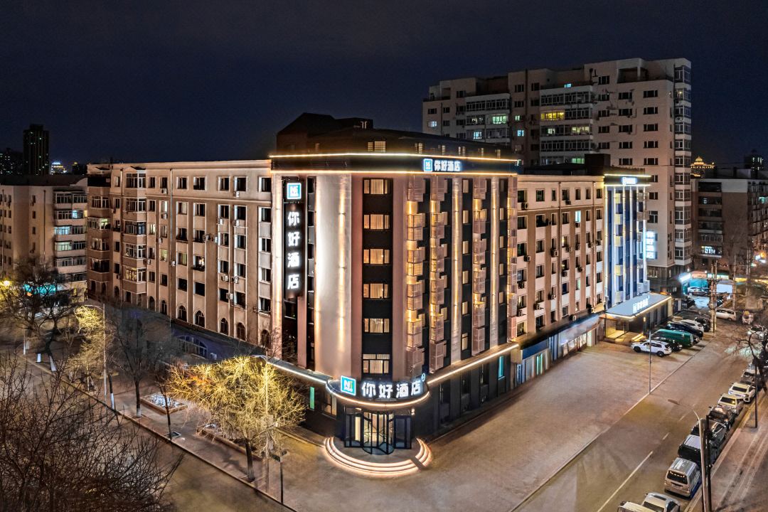 Ni Hao Hotel (Harbin Xi Dazhijie Gongda)