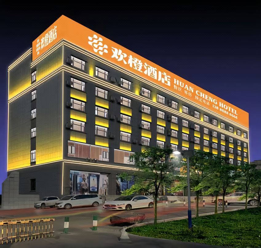 Huancheng Hotel