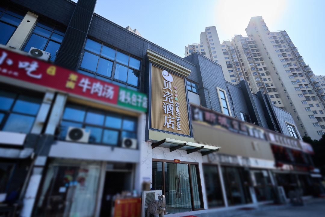 ShellHotel