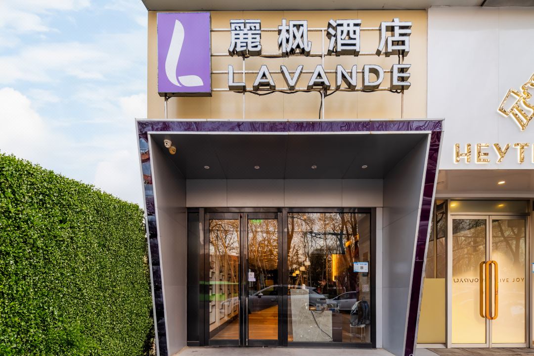 Lavande Hotels