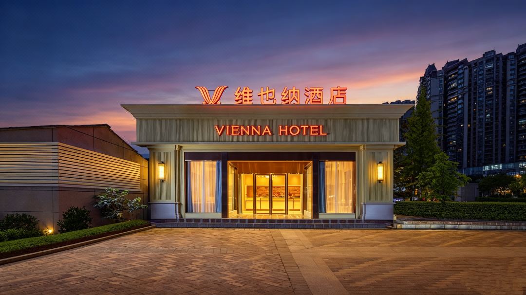 Vienna Hotel (Chongqing People's Hospital Branch)