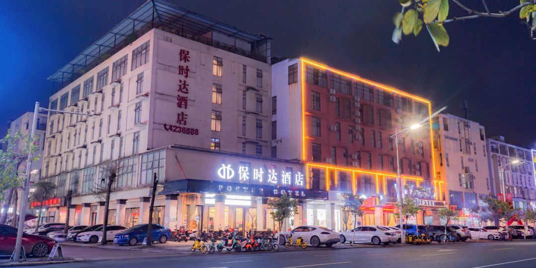 贵港保世达酒店