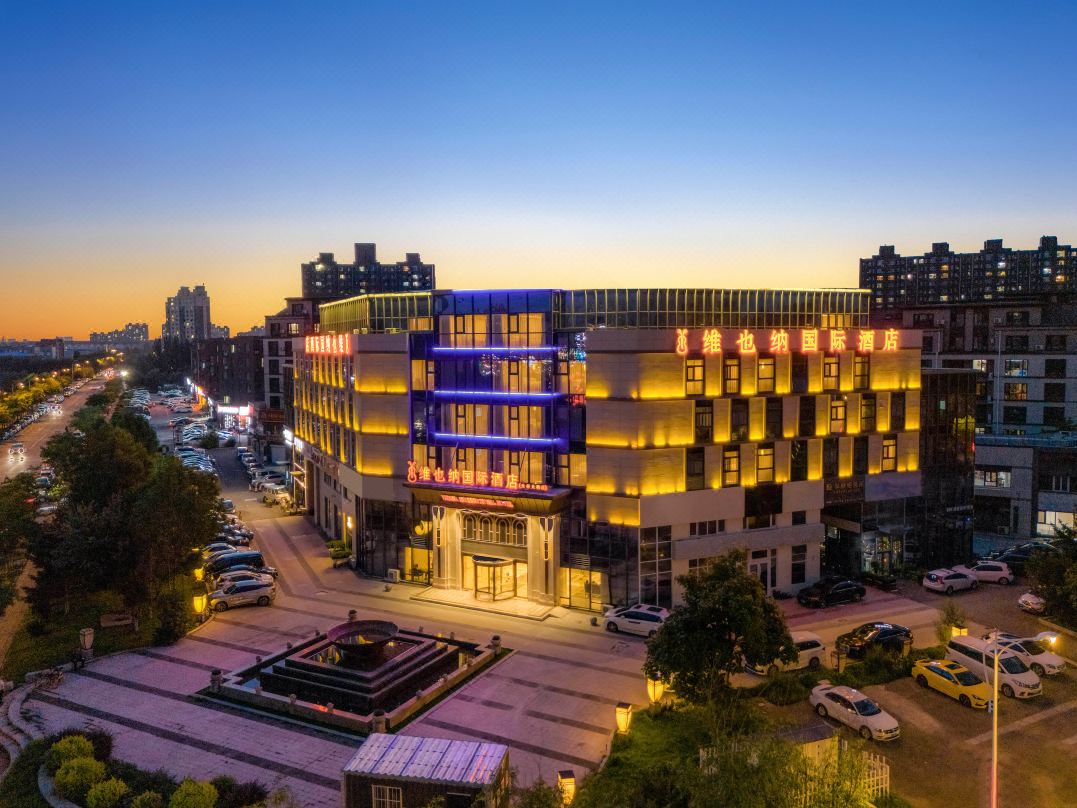 Vienna International Hotel (Changchun Guanggu Street Subway Station)