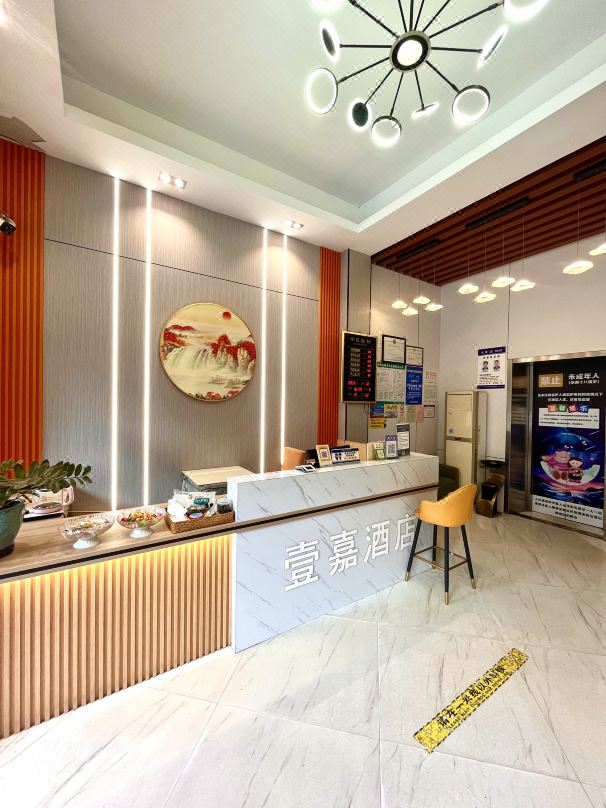 Chenzhou Yijia Hotels