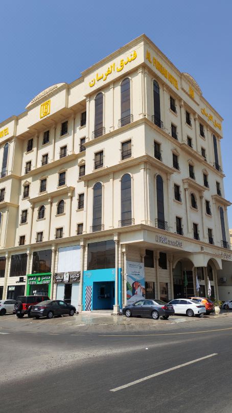 Al-Fursan United Hotel, Hira Street