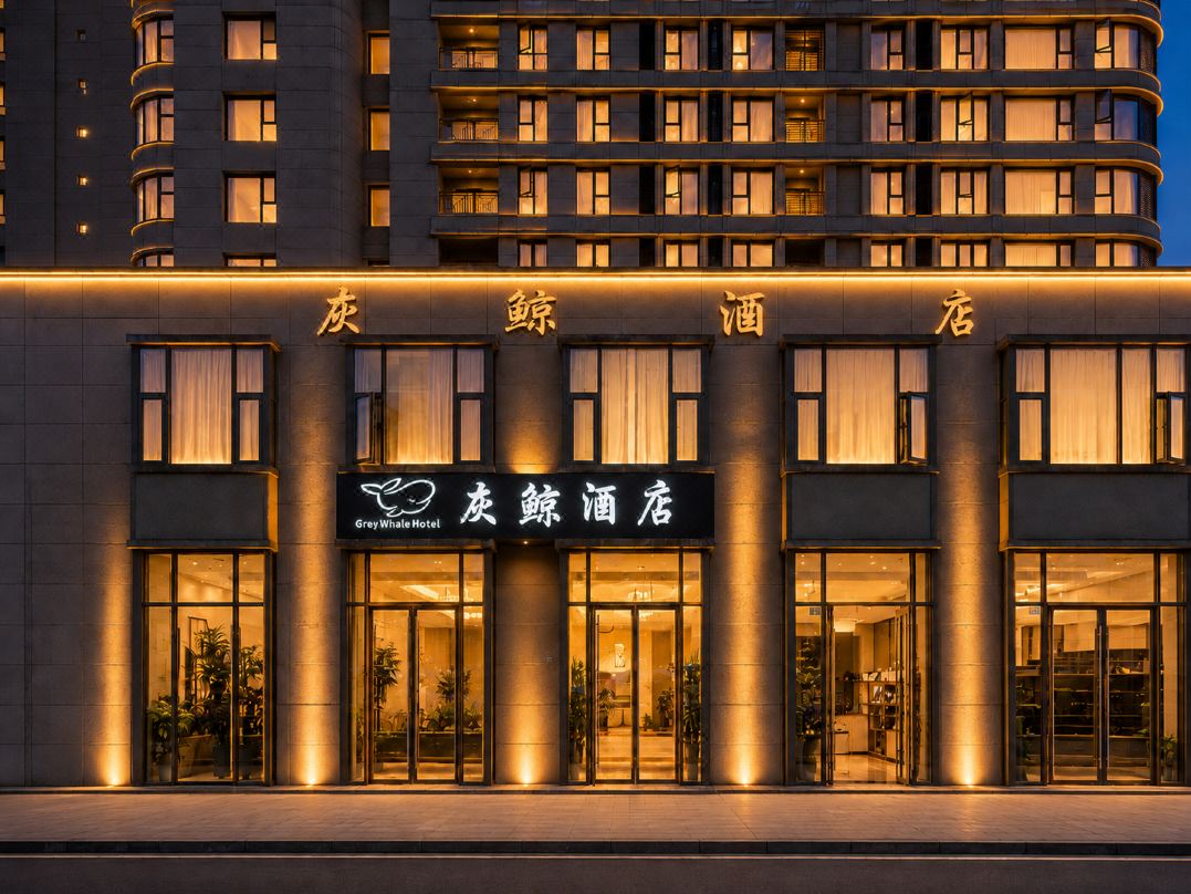 Shanghai Gray Whale Hotel (Songjiang Wanda Plaza)