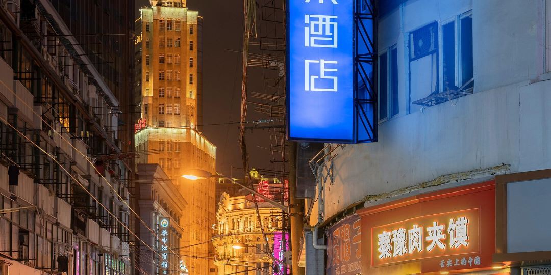 景来酒店(上海外滩南京路中心店)