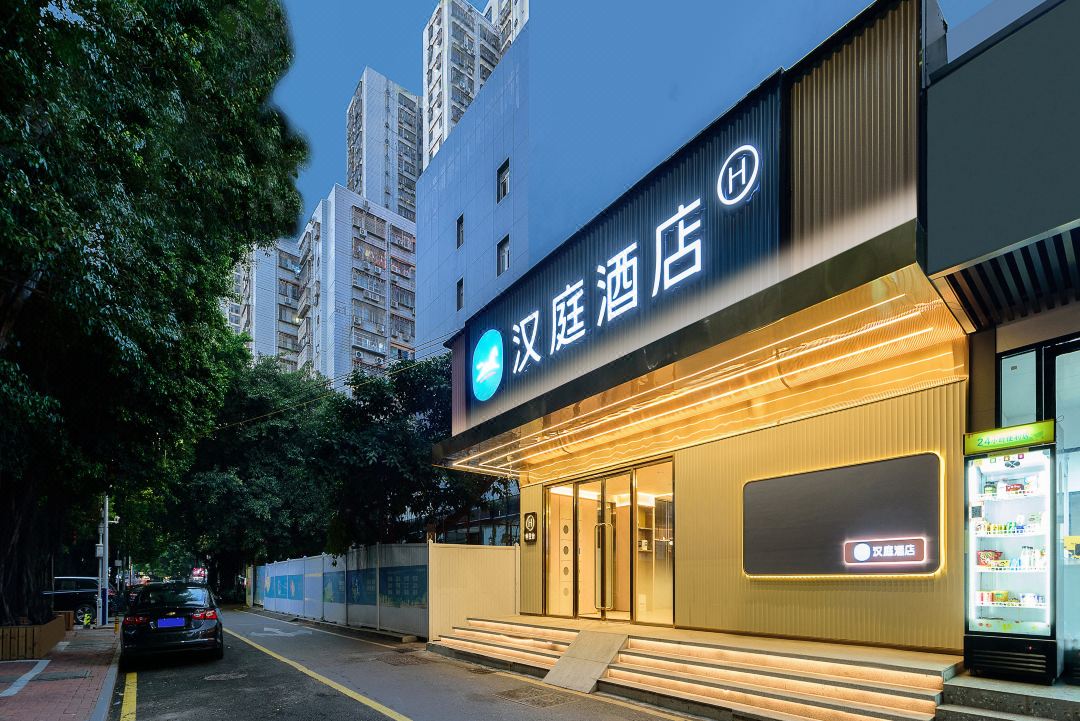 HanTing Hotel (Shenzhen Haiya Binfen City)
