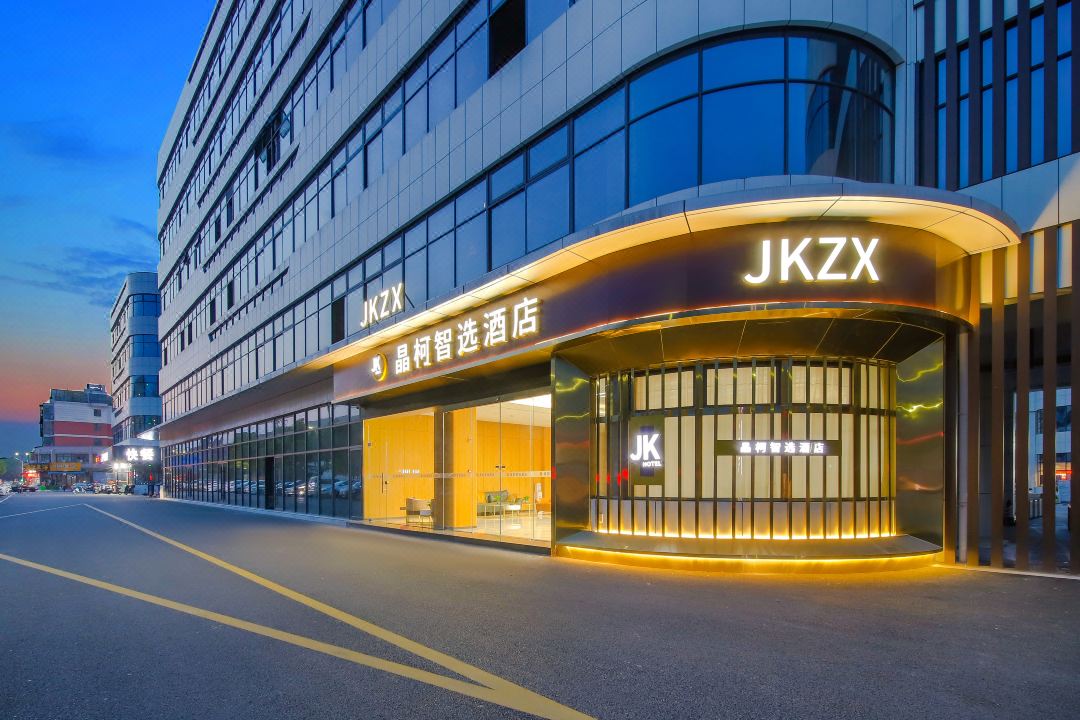 Jingke Zhixuan Hotel Shaoxing Keqiao Anchang Ancient Town Branch