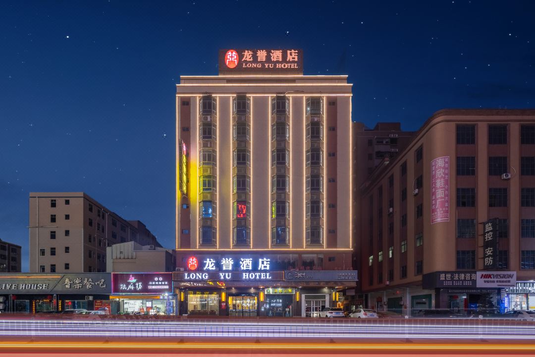 Long Yu Hotel