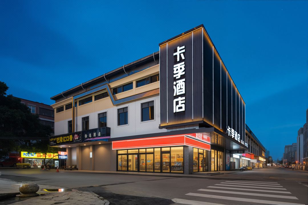 Gluck Hotel (Guangzhou North Station Huadu Square)