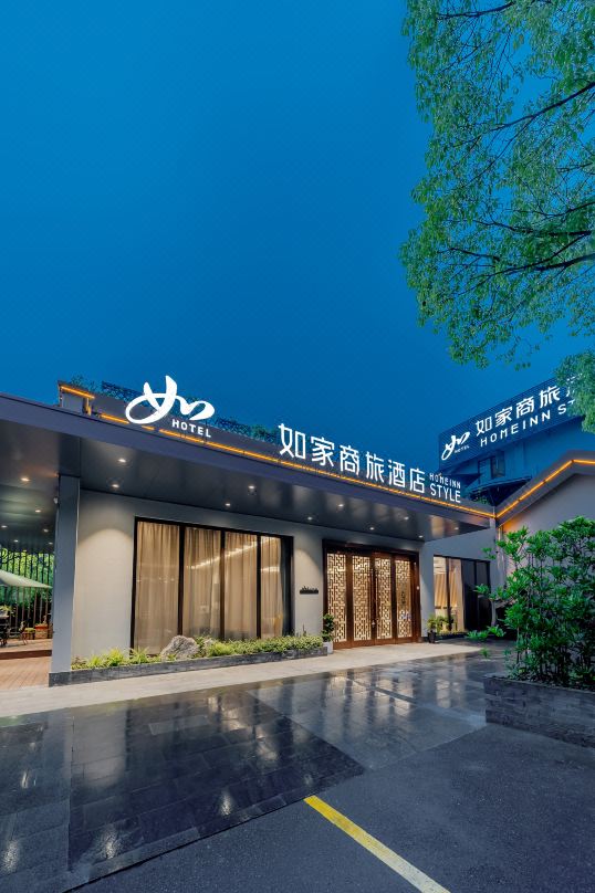 Homeinn Selected Hotel (Hangzhou Ocean Park Xianghu)