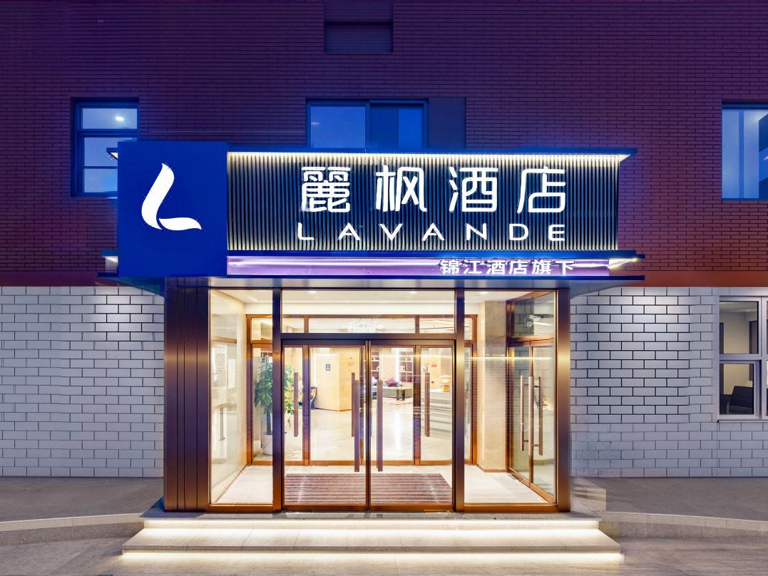 Lavande Hotel (Beijing South Railway Station Yongdingmenwai Subway Station)
