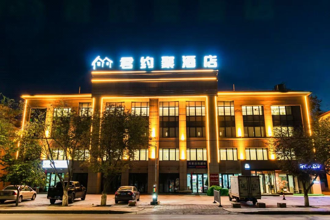 Jun Yue Ju Hotel (Haixi International Plaza)