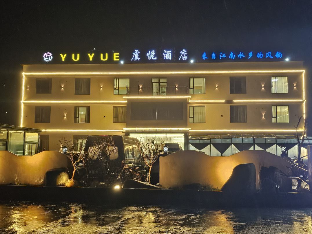 YUYUE HOTEL