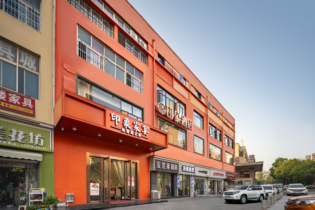 Impression Hotel (Wuhan City Vocational College Mahu Metro Station)