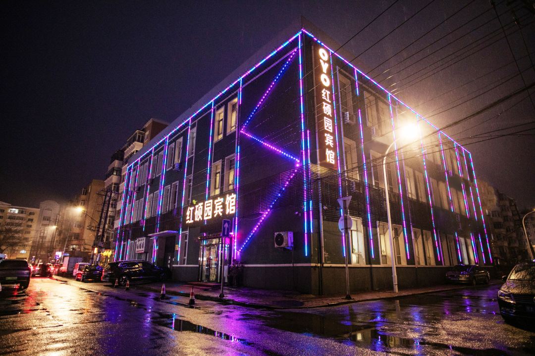 HARBIN HONGSHUOYUAN HOTEL