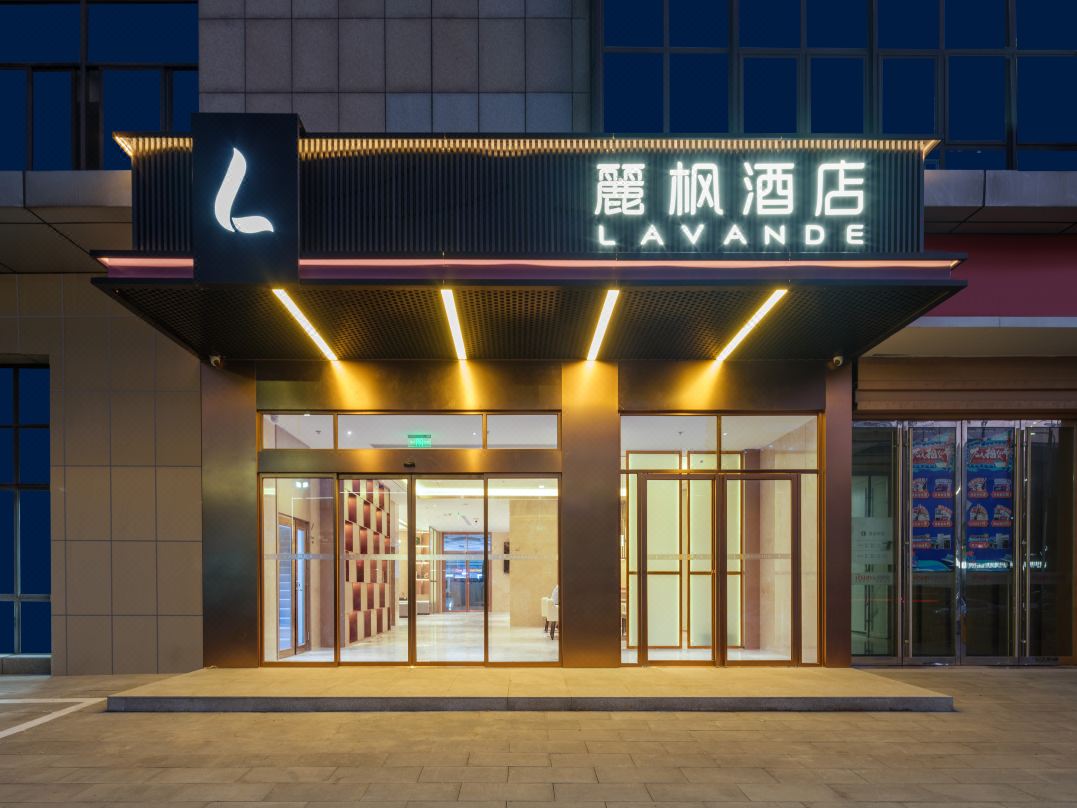 Lavande Hotel (Wuhu AoTizhongxin Guoji Huizhanzhongxin)