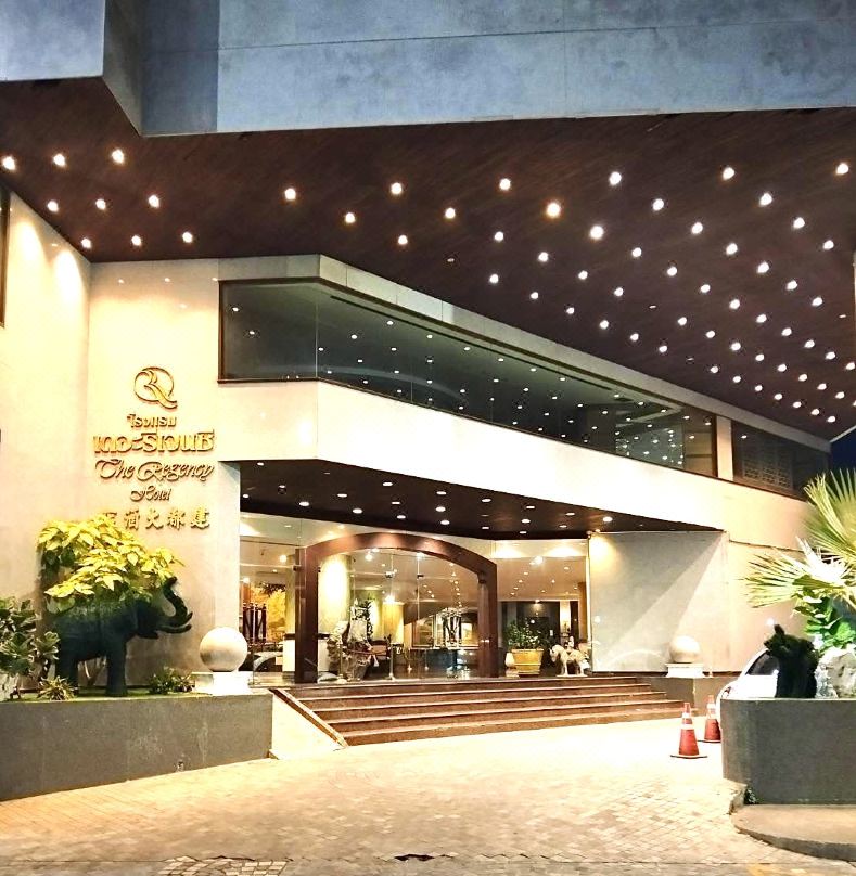 The Regency Hotel Hatyai