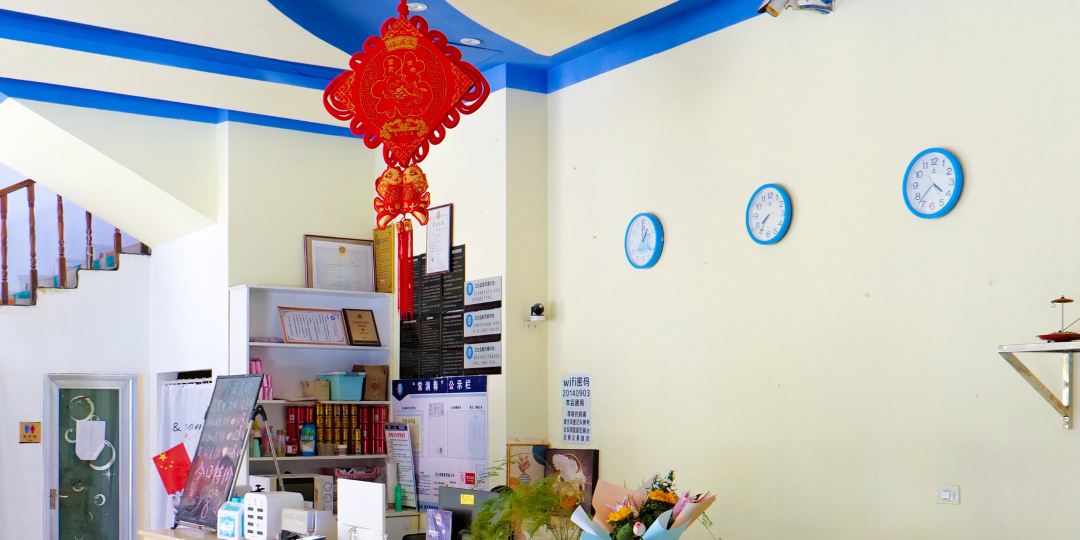 昭同海魅主题酒店