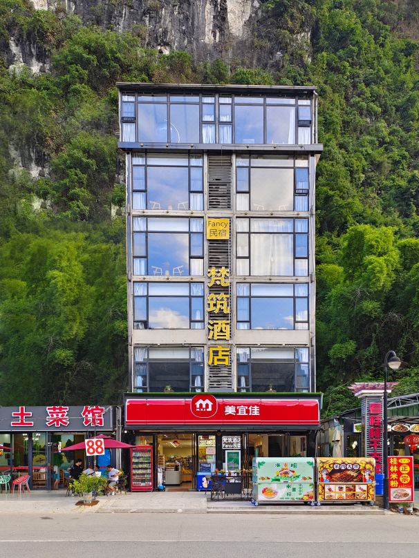 Yangshuofan Zhu Intelligence Light Luxury Hotel (Yulonghe Qianguqing Area)
