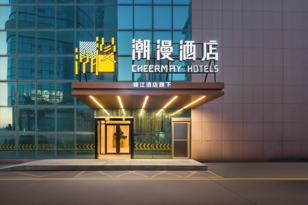 Chaoman Hotel (Weihai Hanlefang Station)