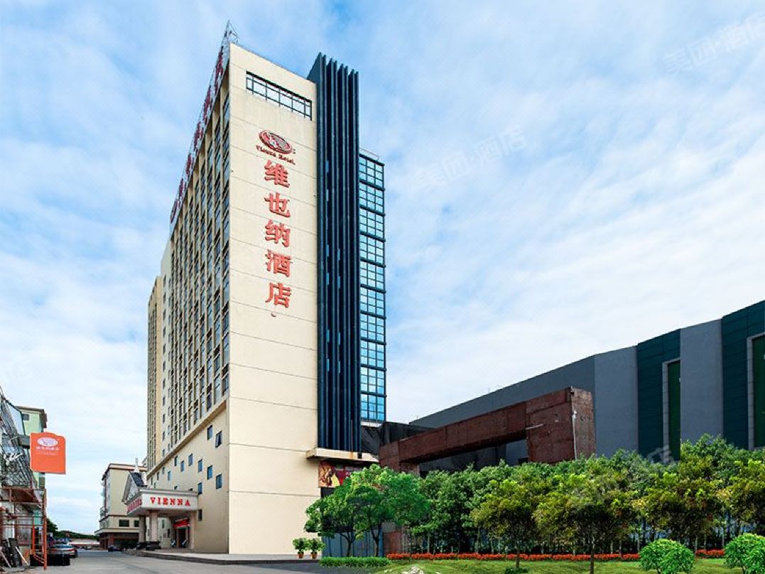 Vienna Hotel (Foshan Lecong Furniture City)