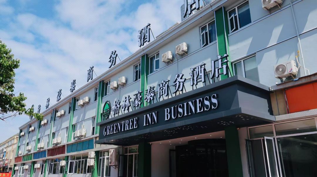 GreenTree Inn Jiangsu Huaian Economic Development Zone Hechang Road Business Hotel