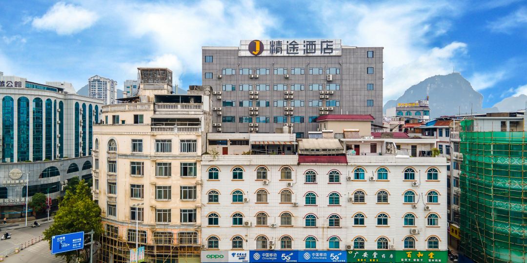 精图酒店(宜州步行街店)