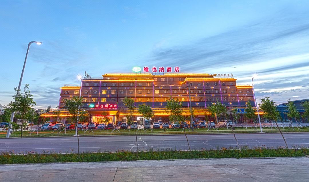 維也納飯店（北屯玉帶河店）