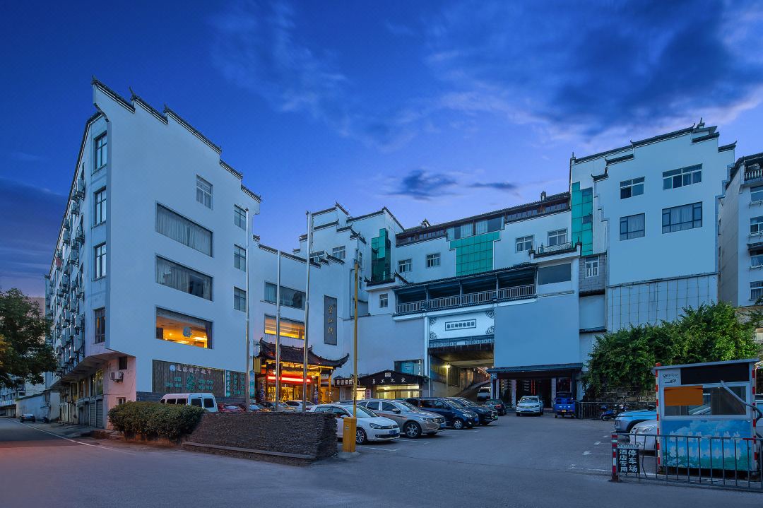 Xingjiangwan Collection Hotel, Wuyuan