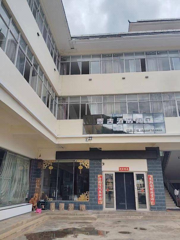 Luoji Township Xiangji Homestay