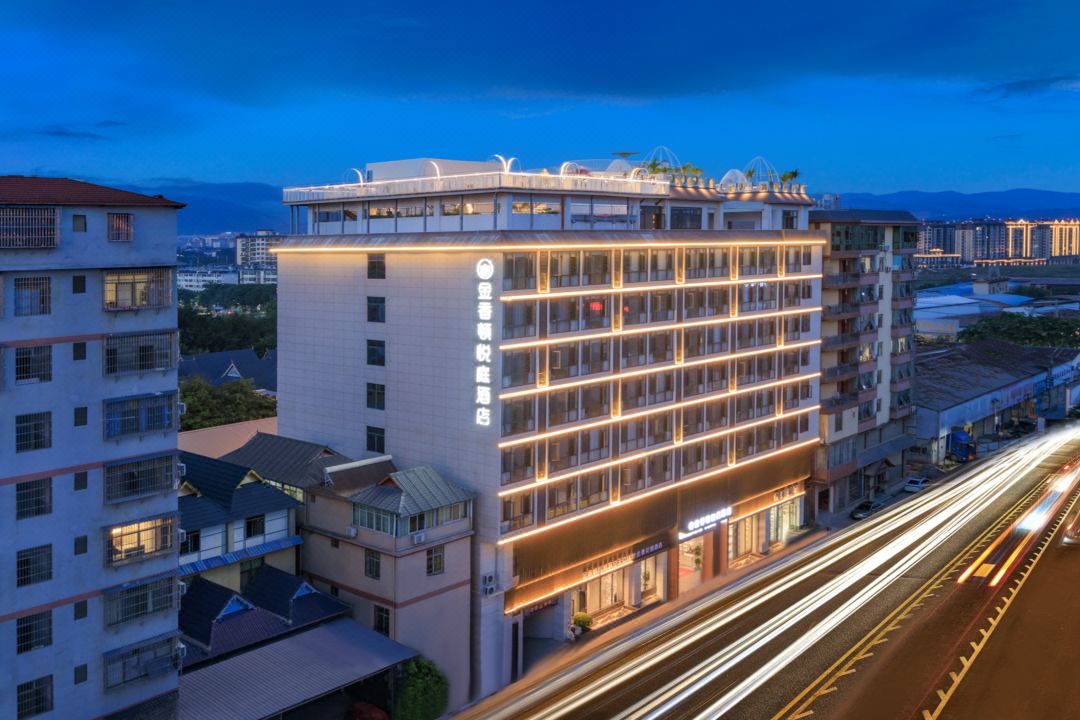 Panorama Garden Hotel with Infinity Pool at High Altitude, Jinxiangdun Yueting