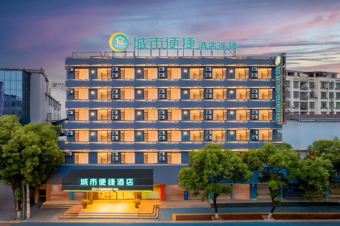 City Comfort Inn Hotel (Fengcheng High-Speed Railway Station Jianyi Avenue)