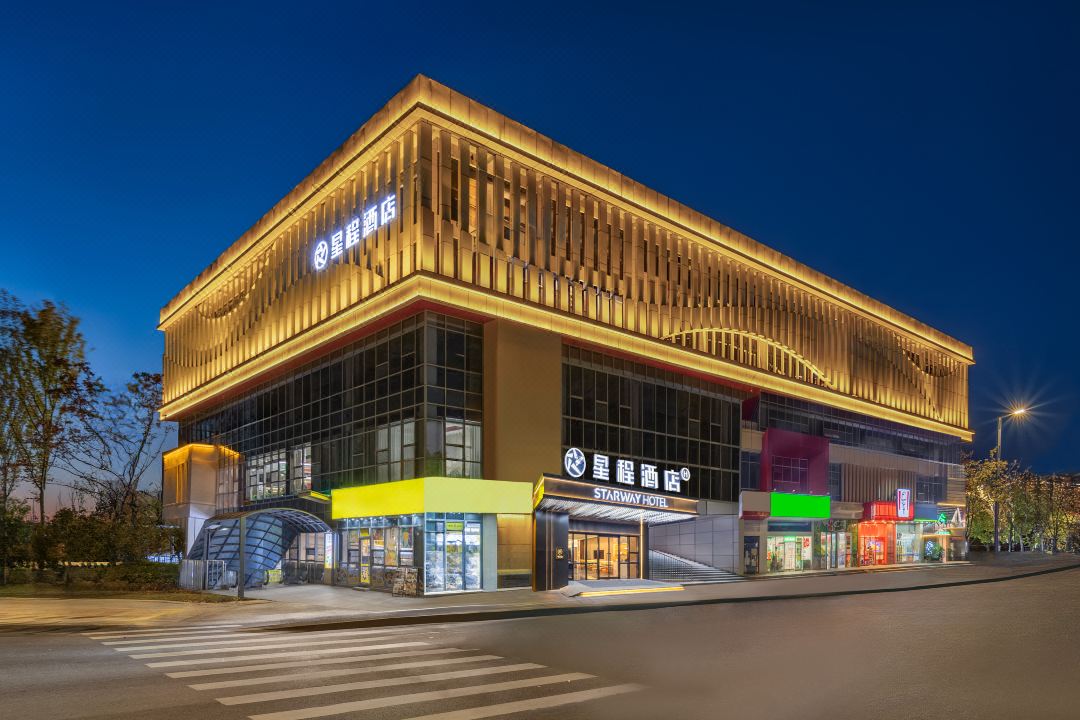 Starway Hotel (Hefei Shushan City Sports Park)
