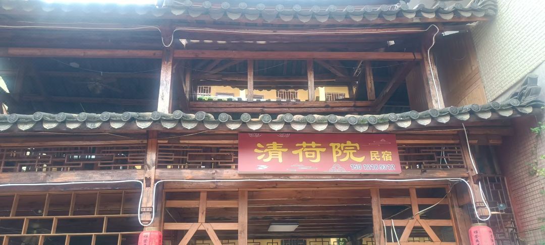 Puzhe Hei Yaxuan Yiju Residence Inn
