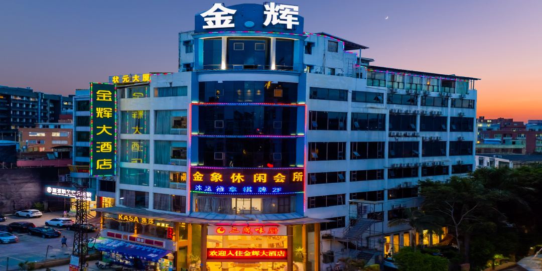 金辉大酒店(广州番禺长隆店)