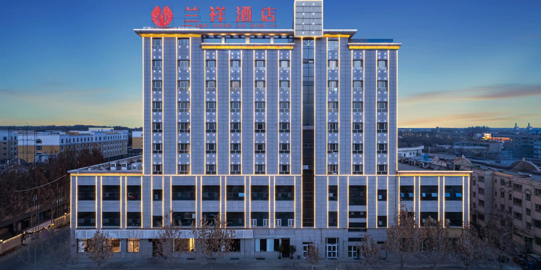 阿拉尔兰祥酒店